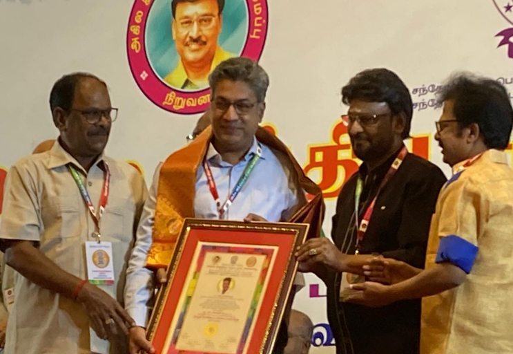 Velayudham Oration